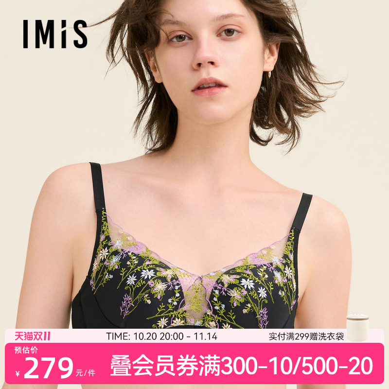 爱美丽我的秘密花园无托3/4加厚海绵模杯文胸IM17BVM1