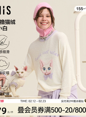 爱美丽德文撸猫绒-小白套头长袖长裤女秋冬新款家居套装IM46BUD1