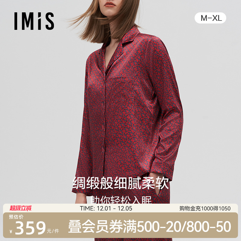 仿真丝色丁家居爱美丽女长袖睡衣