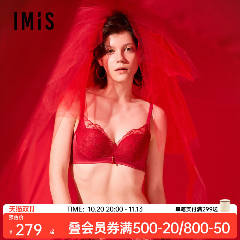 爱美丽囍燕红色结婚无钢圈文胸罩3/4加厚杯本命年新年聚拢内衣女