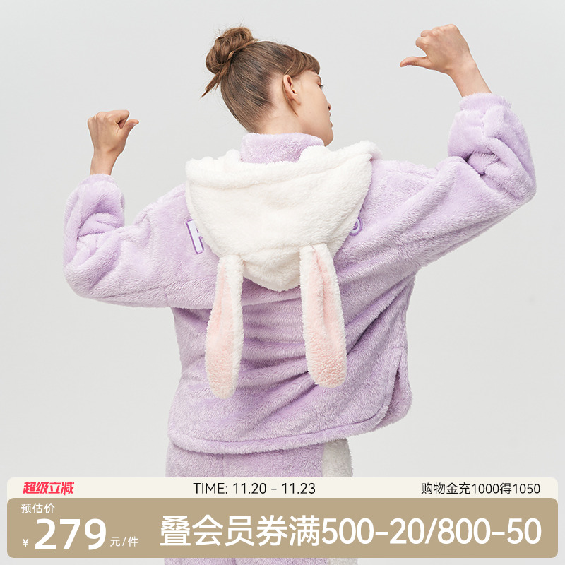 兔耳帽可拆舒棉绒家居套装爱美丽