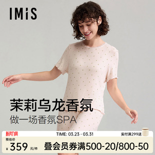 2026新款 家居服套装 短裤 爱美丽香氛睡眠衣天丝助眠睡衣女宽松短袖