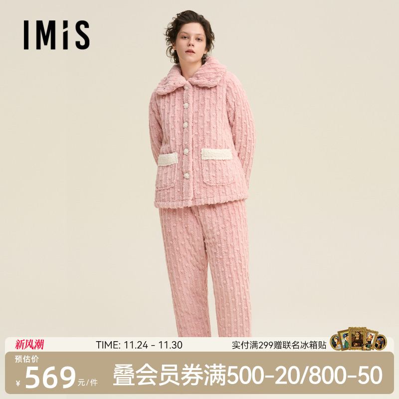 爱美丽英短撸猫绒点点绒绒加厚翻领开衫长袖上衣长裤套装IM46BVU1