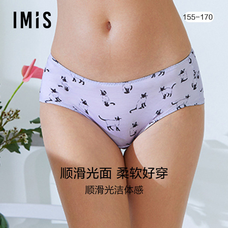 爱美丽IMIS内裤女顺滑光面猫咪印花低腰包臀平角裤IM23AWV1