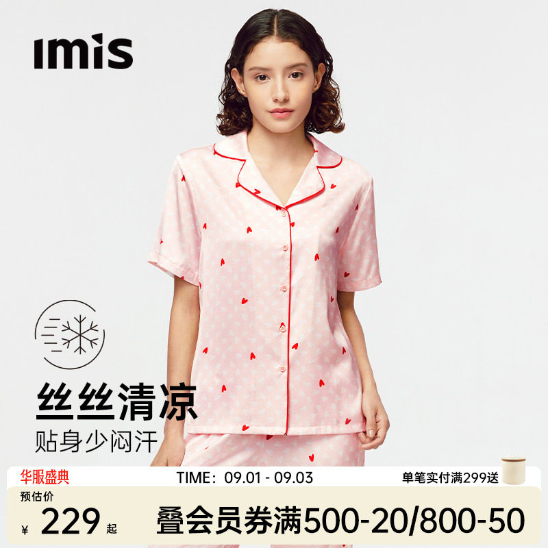 爱美丽讨你欢心月光丝家居服女图片
