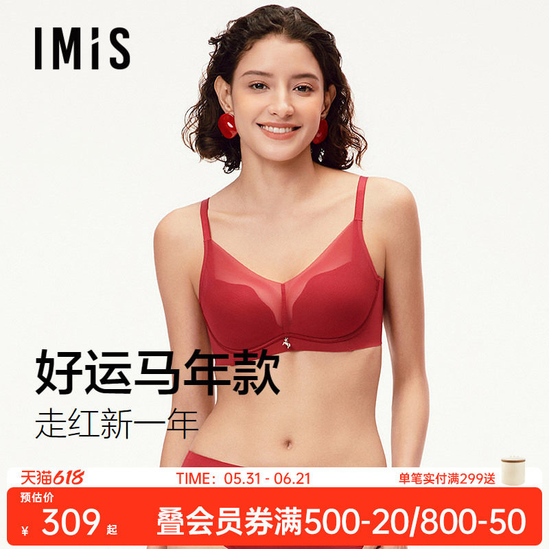 爱美丽马上有钱花红色本命年新款小胸聚拢内衣女无钢圈中厚杯文胸