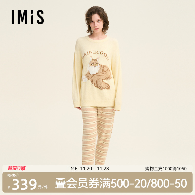 爱美丽德文撸猫绒缅因厚家居服