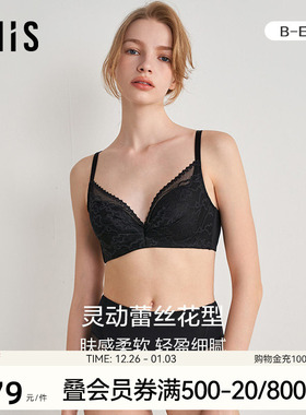 爱美丽蕾丝内衣女大胸显小4/4薄收副乳防下垂无纺布文胸IM12BNR1