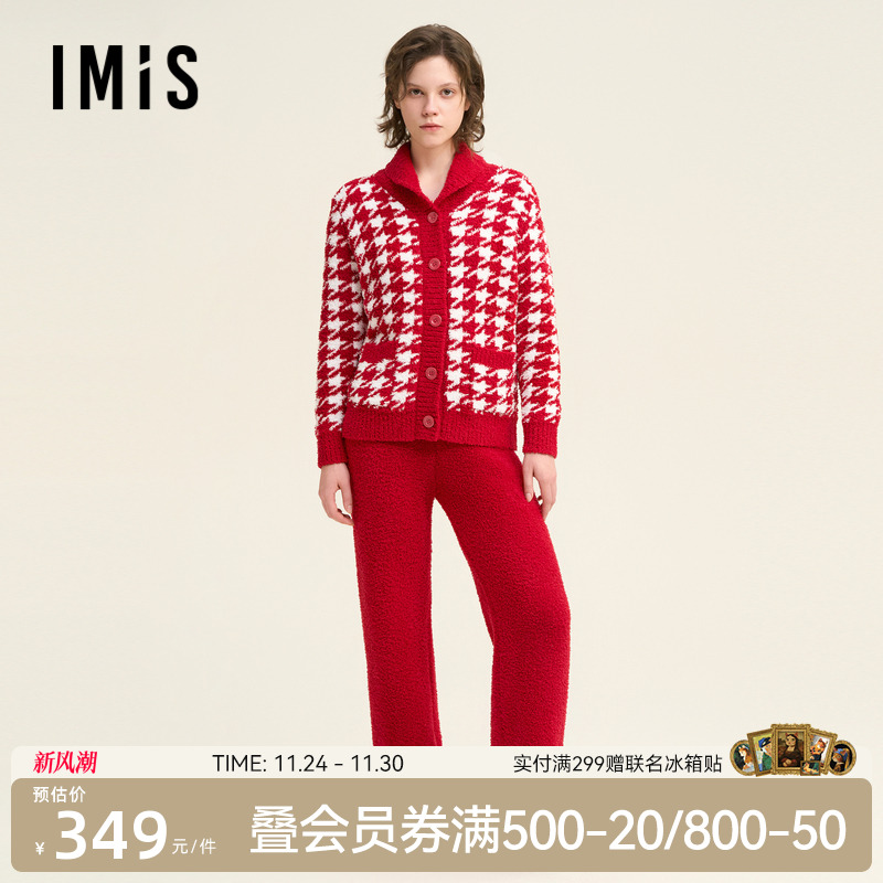 爱美丽田园撸猫绒-千鸟纹翻领开衫长袖上衣长裤套装IM46BVR1