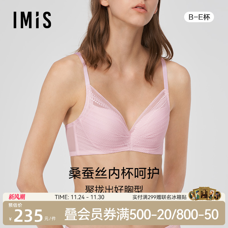 大胸显小文胸爱美丽有托大罩杯