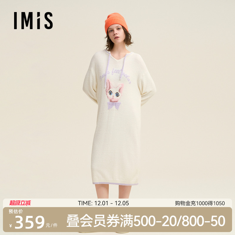 爱美丽德文撸猫绒中长款睡裙女
