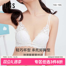 爱美丽IMIS商场内衣无钢圈小胸微乳蕾丝三角杯薄羽绵文胸IM16BDW1
