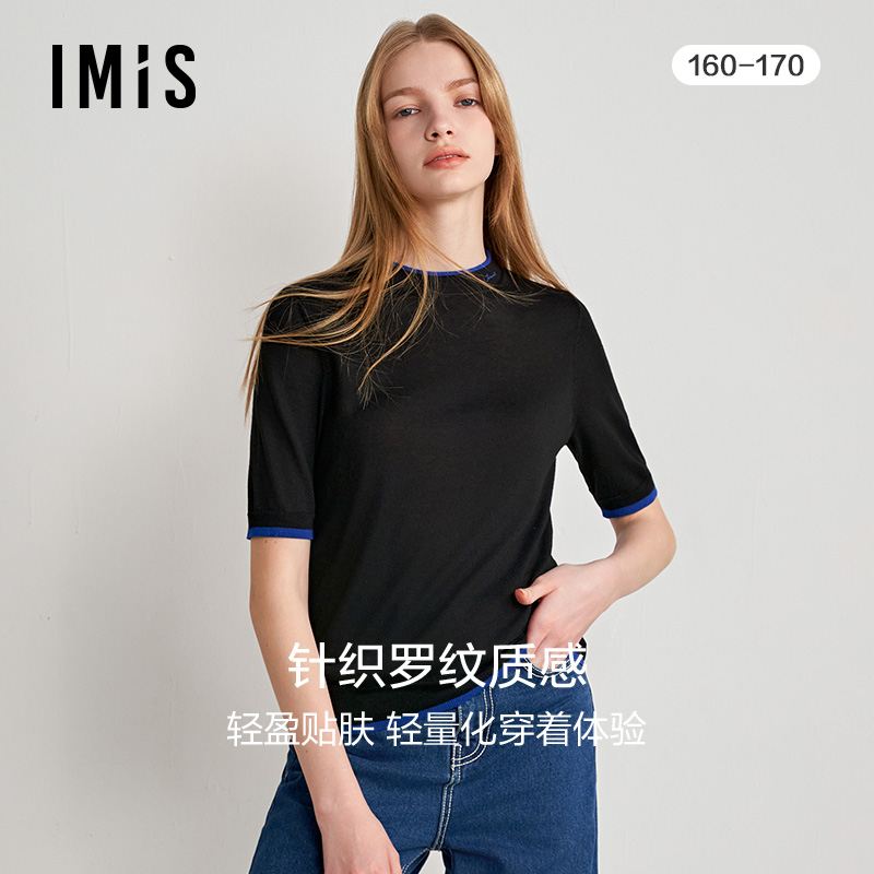 爱美丽IMIS23秋冬新品打底罗纹毛针织小高领五分袖上衣IM72BPF3