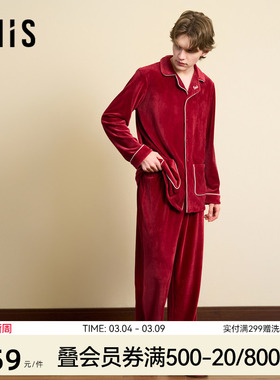 爱美丽无毛撸猫绒红品男式翻领开衫长袖上衣长裤套装新品IM46BWC2