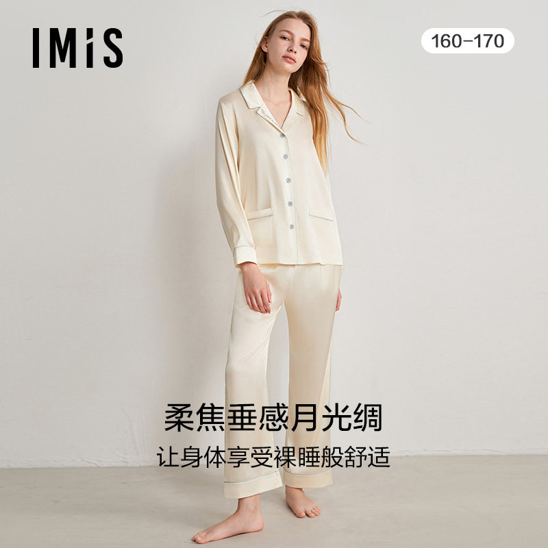 爱美丽IMIS情侣睡衣女士秋冬轻薄丝感开衫家居服套装IM46BNN1