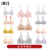 文胸断码 大胸3件8折 爱美丽大罩杯显小承托内衣女士无托蕾丝薄款