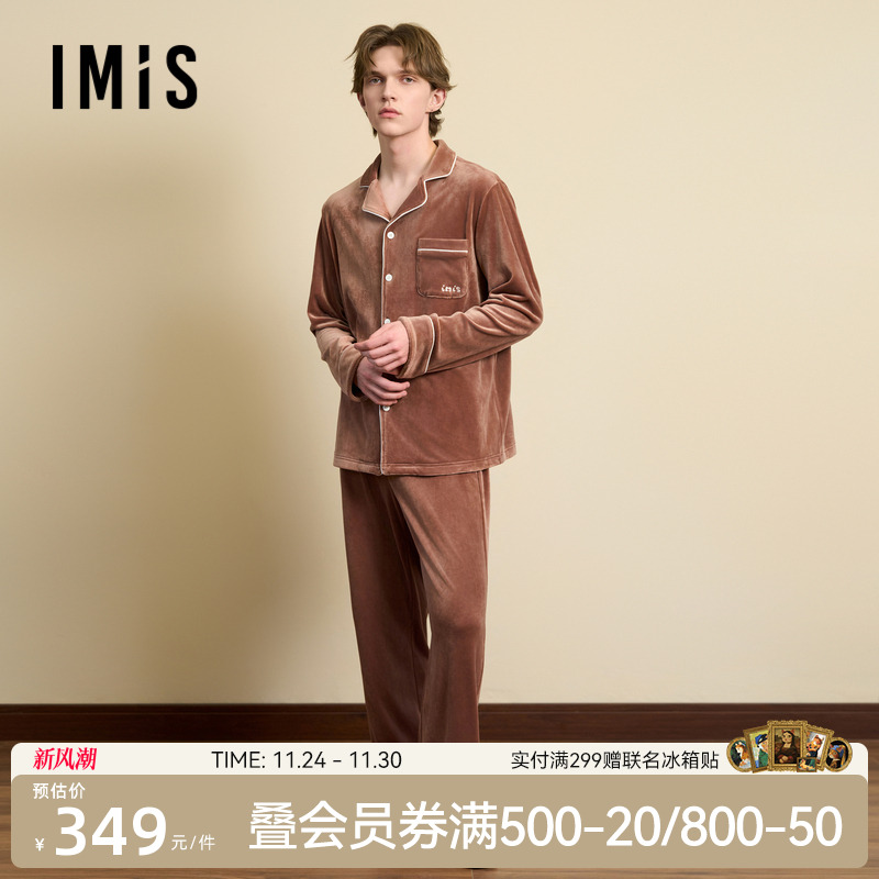 爱美丽无毛撸猫绒-豹纹男式翻领开衫长袖上衣长裤套装IM46BUY1