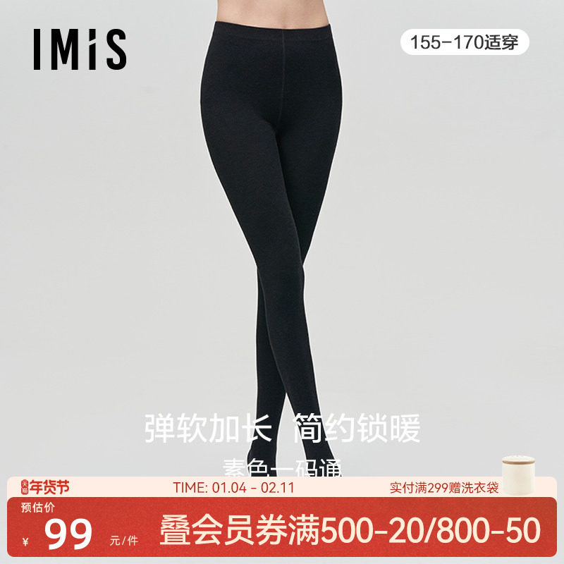 爱美丽IMIS商场裤袜女秋冬通勤外穿显瘦中厚连脚打底袜IM82BJL3,女士内衣/男士内衣/家居服,连裤袜/打底袜,淘宝优惠券,粉丝福利购,淘宝优惠卷