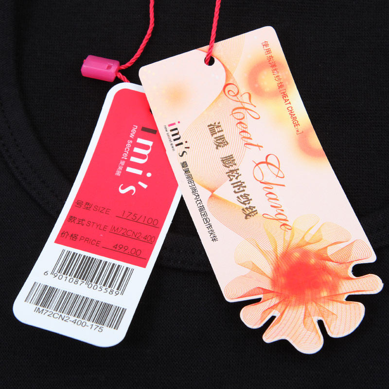 Sous-vêtement chaud jeunesse IM72CN2 en acrylique - Ref 715112 Image 3