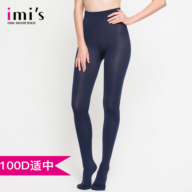 【限时换购】爱慕爱美丽黑色丝袜修身显瘦连脚打底裤袜IM82AKN1