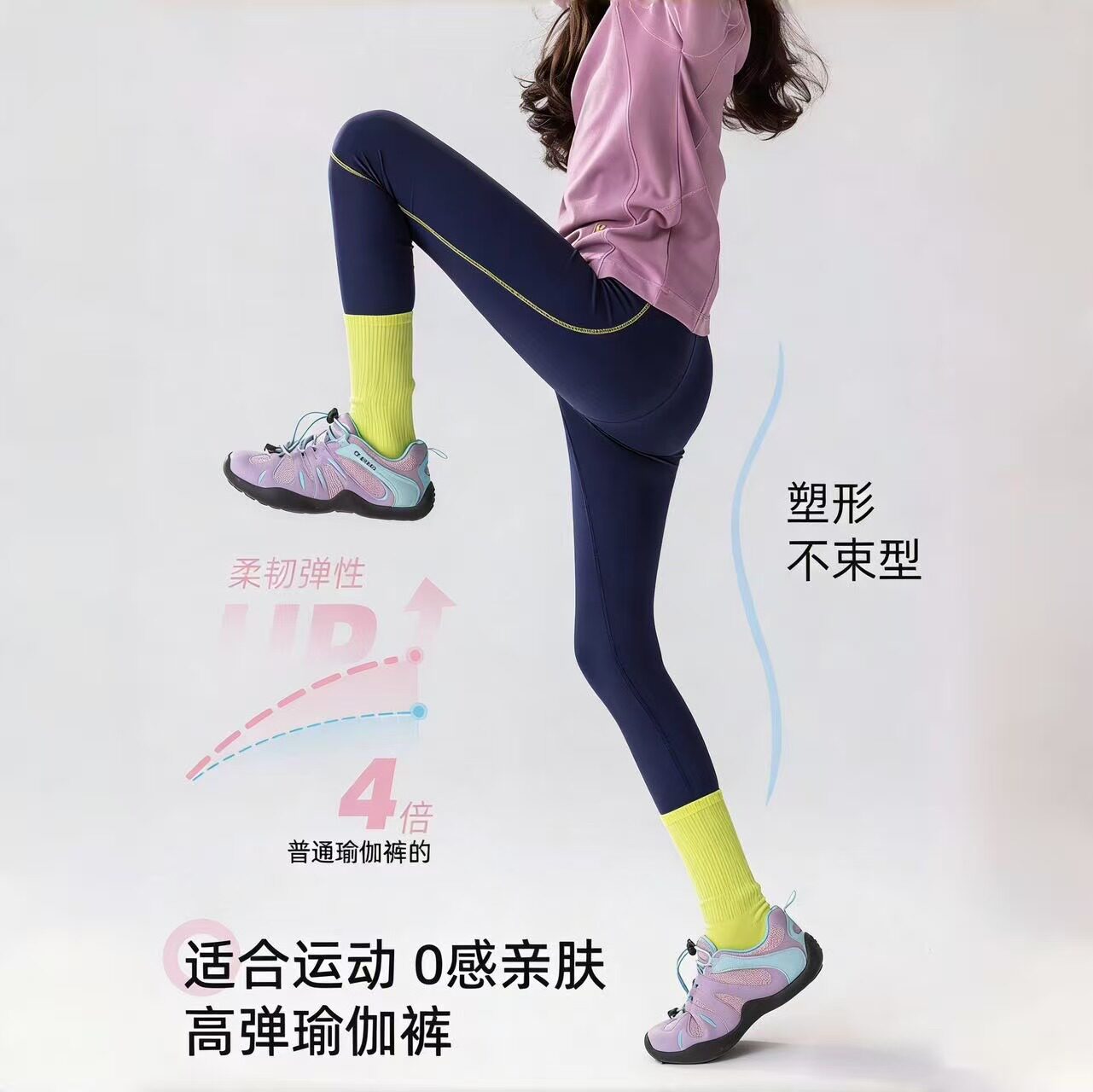 女童瑜伽裤速干健身服儿童长裤高弹打底裤外出紧身裤户外运动长裤图片