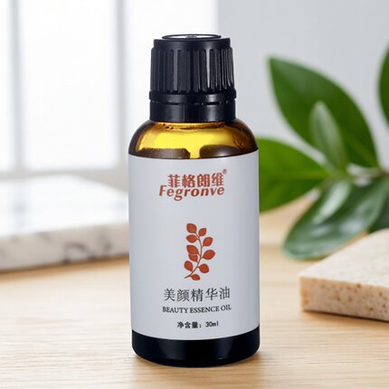 菲格朗维美颜精华油 植萃润护改善干燥粗糙柔润肤质30ml