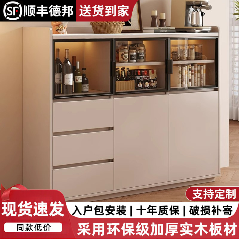 实木餐边柜靠墙一体储物柜轻奢酒柜家用客厅置物柜定制收纳柜矮柜