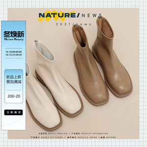 自然卷方头韩版瘦瘦靴2022秋冬新款加绒弹力靴女后拉链平底短靴子
