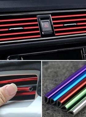 10Pcs 20cm Car Air Conditioner Outlet Decorative U Shape Mou