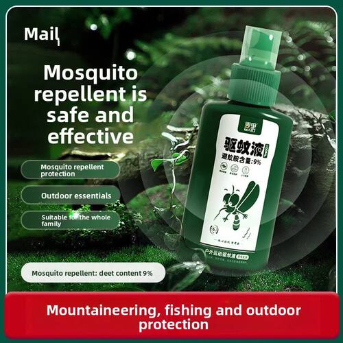 Summer Adult Mosquito Repellent Lotion Mosquito does not bit
