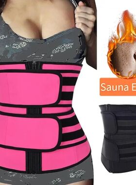 1Pcs Waist Trainer Belt Neoprene Slimming Body Shaper Sweat