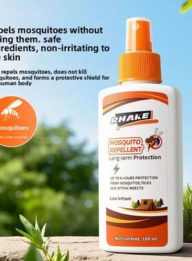 New mosquito repellent Indoor camping fishing mosquito repel