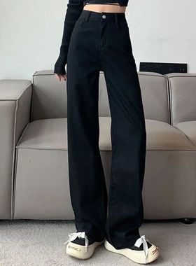 Woman High Waist Slim Fit Wide Leg Jeans Female Y2k 2000s Ca