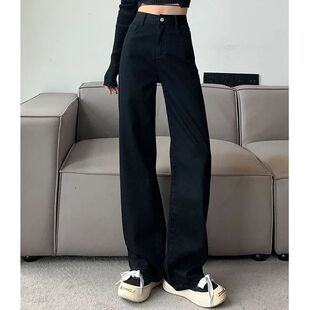 Woman High Waist Slim Fit Wide Leg Jeans Female Y2k 2000s Ca