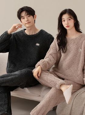 Couple Pajama set men's flannel women's autumn and winter co