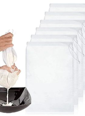100 Mesh Soy Milk Wine Filter Bag Nut Milk Bag Tea Coffee Oi