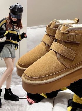 Winter Outdoor Women's Faux Cow Suede Plush Warm Shoes Fashi