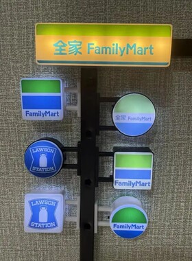 Magnetic Family Mart Hand Touch  Refrigerator Sticker Lawson