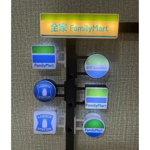 Magnetic Family Mart Hand Touch  Refrigerator Sticker Lawson