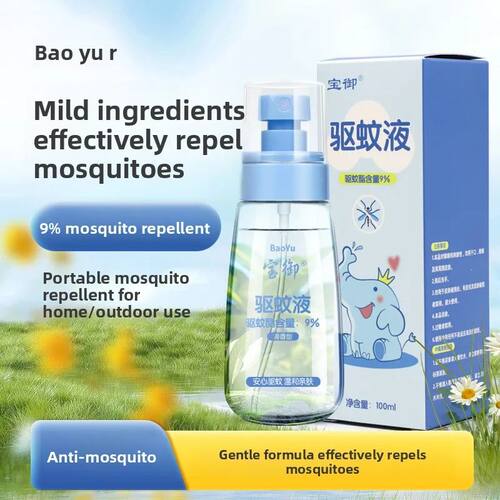 Mosquito repellent spray Outdoor portable mosquito repellent