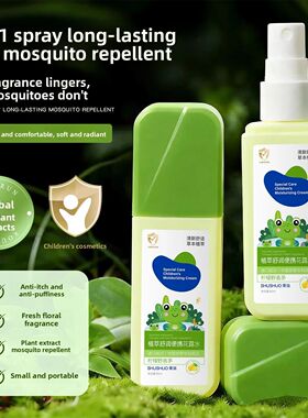 Soothing portable toilet water mosquito repellent, mosquito