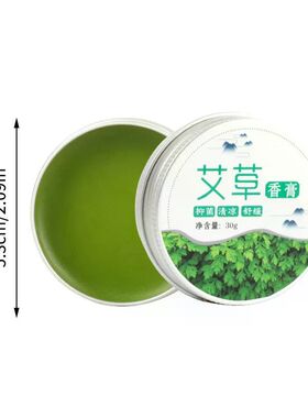 1 Box Mugwort Ointment Moxa Plaster Moxibustion Summer Cooli