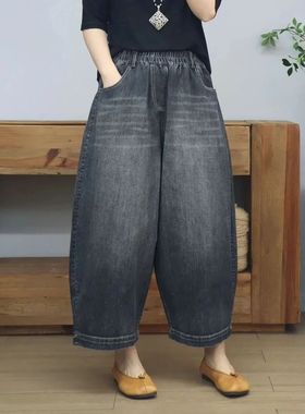 Women's Elastic Waist Jeans Drawstring Big Pocket Wide Leg S