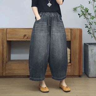 Women's Elastic Waist Jeans Drawstring Big Pocket Wide Leg S