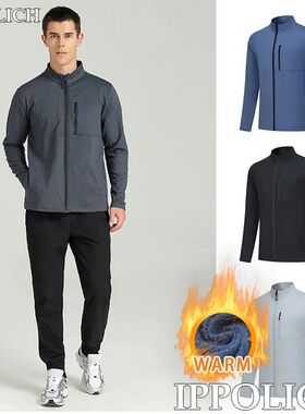 Men's Casual Fleece Jacket Outdoor Running Sports Fitness Cl