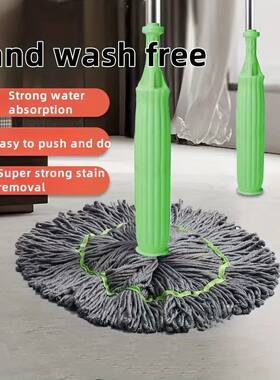 1pcs Home Rotating Cleaning Mop - Reusable Floor Cleaner wit
