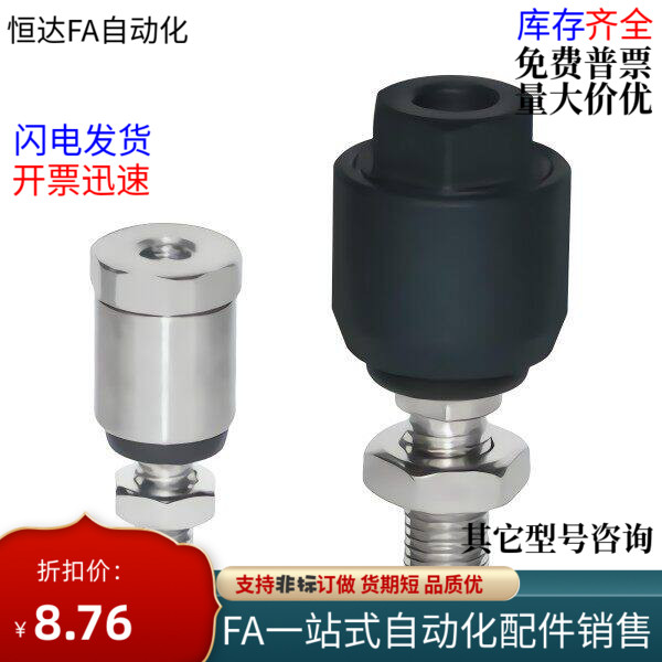 浮动接头偏心型WHB01-M8/M10/M12图片