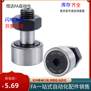 d6d8d10d10Ad12d12Ad16d18d20d20Ad24 轴承随动器BPC01