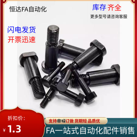 MIE11铰链销MIE01-D5D6D8D10