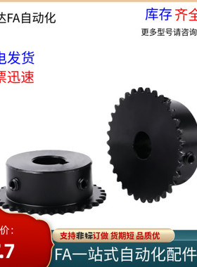 链轮VLK02-60-10 12 13 14 15 16 17 18 19 20-D20D25D28D30D35